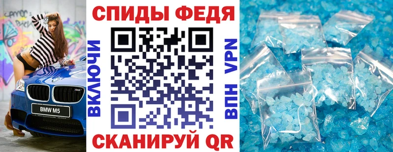 АМФ VHQ  сколько стоит  Ефремов 