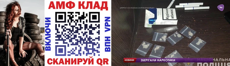АМФ 97% Ефремов