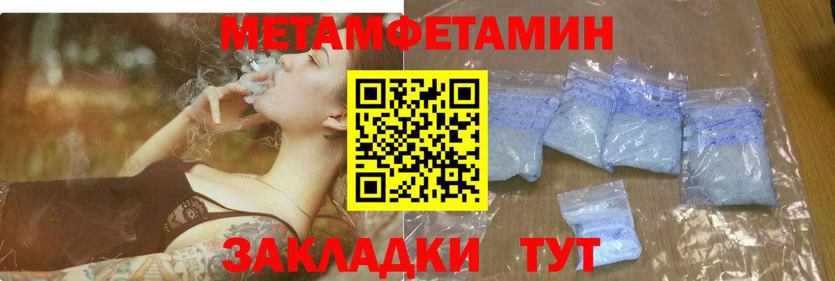 Amphetamine VHQ  Вход с VPN  АМФ  Ефремов 