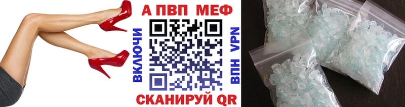 А ПВП VHQ  площадка Telegram  Ефремов 