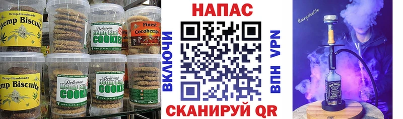 кракен ссылки  Ефремов  Cannafood марихуана 