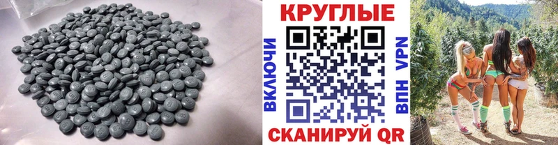 ЭКСТАЗИ mix  Ефремов 