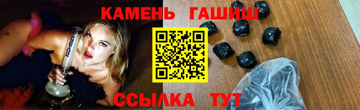 ГАШ VHQ Ефремов