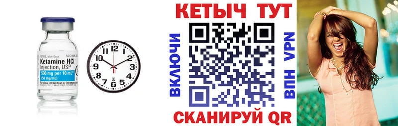 как найти   Ефремов  Кетамин ketamine 