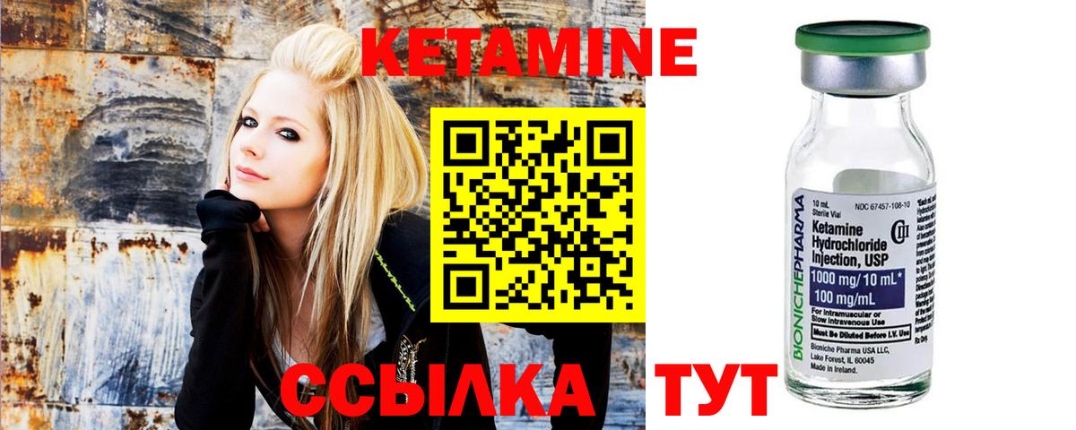 Ефремов  КЕТАМИН VHQ  Вход с VPN 