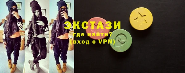 кокаин премиум Сосновоборск