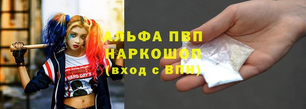 Альфа ПВП Алексеевка