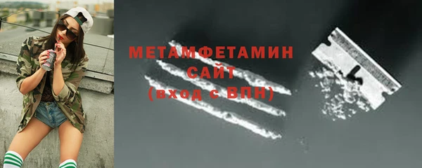 амфетамин Алексин