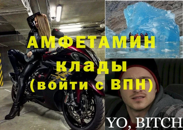 амфетамин Алексин