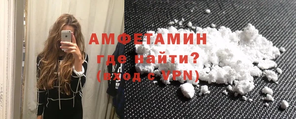 амфетамин Алексин