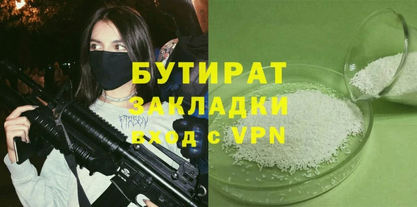 Альфа ПВП Алексеевка