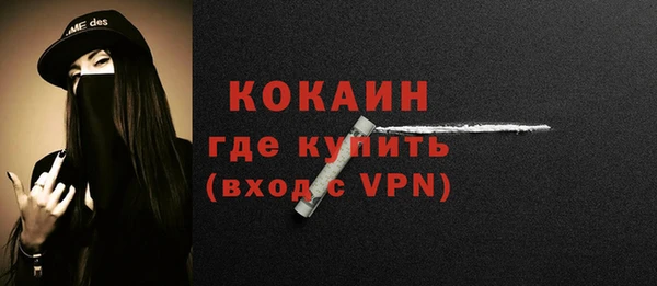 мефедрон Сосновый Бор