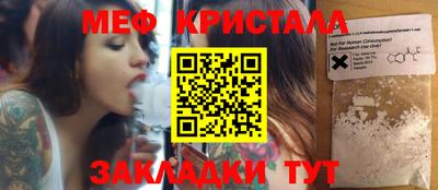 COCAINE Кулебаки