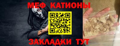 прущая мука Кунгур