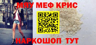 прущая мука Кумертау