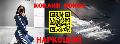 COCAINE Кулебаки