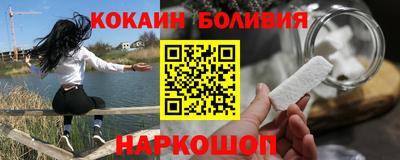 COCAINE Кулебаки