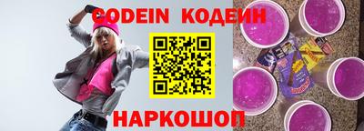 COCAINE Кулебаки