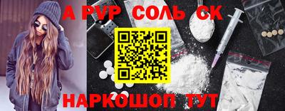 прущая мука Кунгур