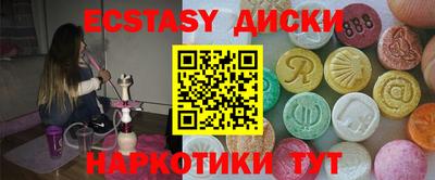 прущая мука Кунгур