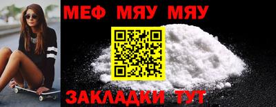 прущая мука Кунгур