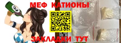 прущая мука Кунгур