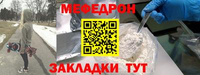 COCAINE Кулебаки