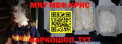 COCAINE Кулебаки