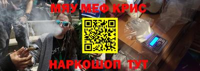 прущая мука Кунгур
