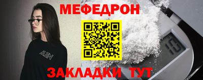 прущая мука Кунгур