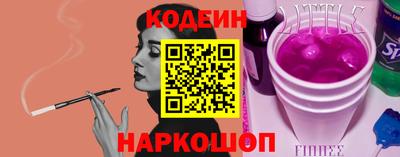COCAINE Кулебаки