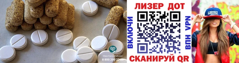 ЛСД экстази кислота  Ефремов 