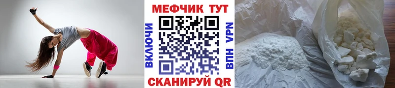 сколько стоит  Ефремов  МЯУ-МЯУ 4 MMC 