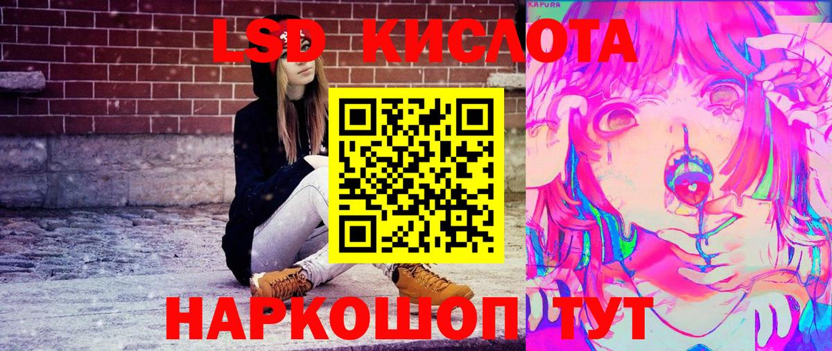 Наркотические марки 1,8мг Ефремов