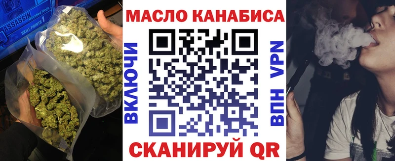 ТГК концентрат Ефремов