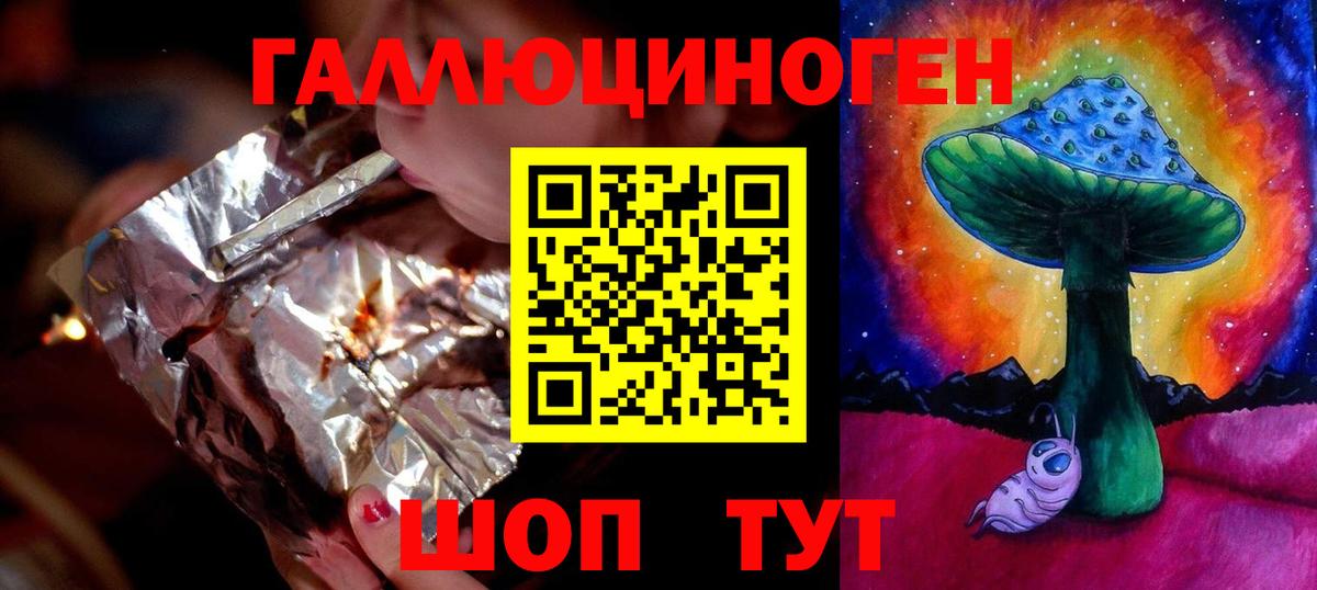 Галлюциногенные грибы мухоморы Ефремов