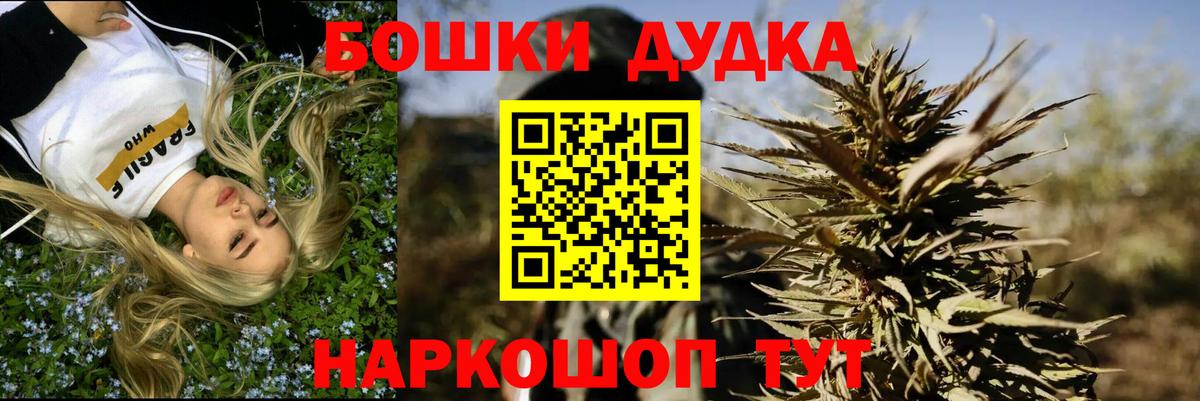 Конопля THC 21% Ефремов