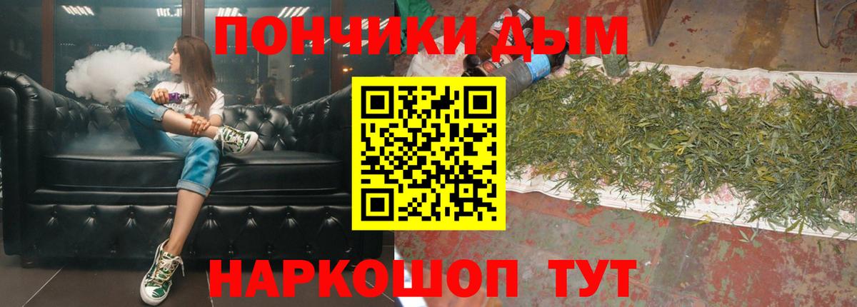 Шишки марихуана SATIVA & INDICA  Бошки марихуана план  Вход с VPN  Ефремов  Конопля Bruce Banner 